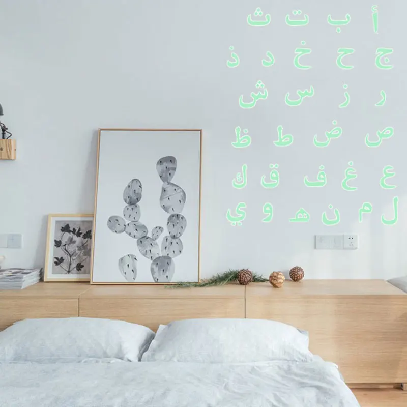 Letras da Palavra Aprendizagem de Línguas Brinquedo de Presente. Árabe Etiqueta Glow The Dark Noctilucent Jogo Cérebro Médio Oriente Crianças Pvc in 5 Computers & Electronics