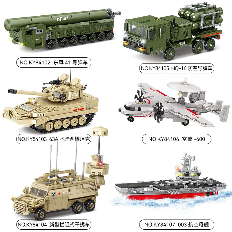 Children's aircraft KAZI building blocks assembling toys puzzle boys 9 military series 6-8 years old 10 tanks images - 6