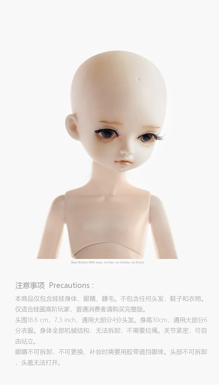 6 стилей Xiaomi Monst Little Coke SD Baby Genuine BJD сферические костяшки принцесса девушка высокого класса подарок для девочки сладкий подарок для девочки