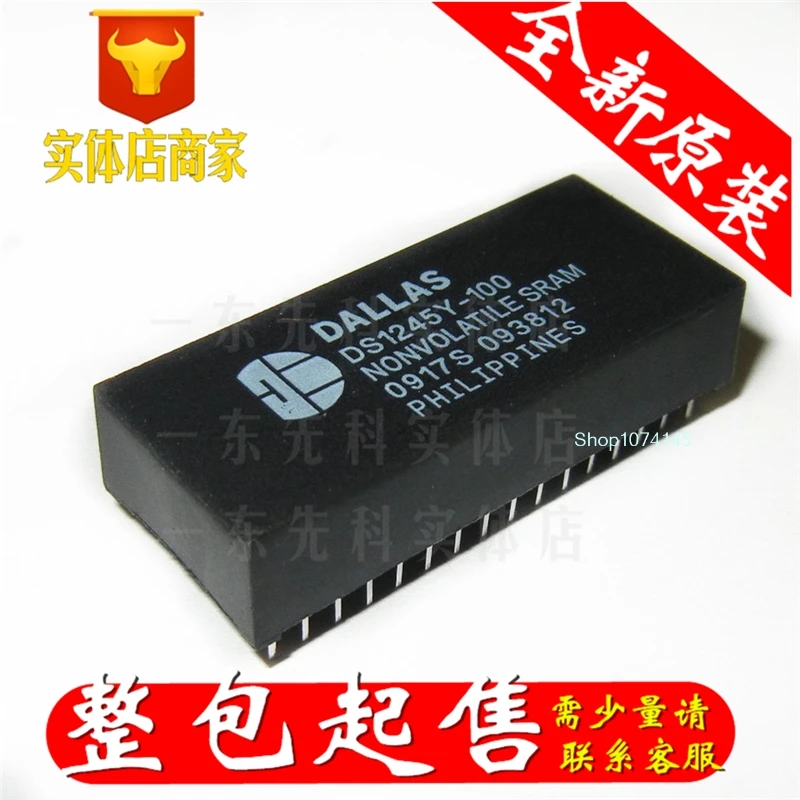 DS1245Y-120+ DIP/