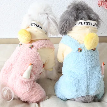 

Cute Duck Dog Jumpsuit Winter Warm Fleece Small Dog Cat Coat Jacket Chihuahua Shirt Hoodie Clothes For Pitbull