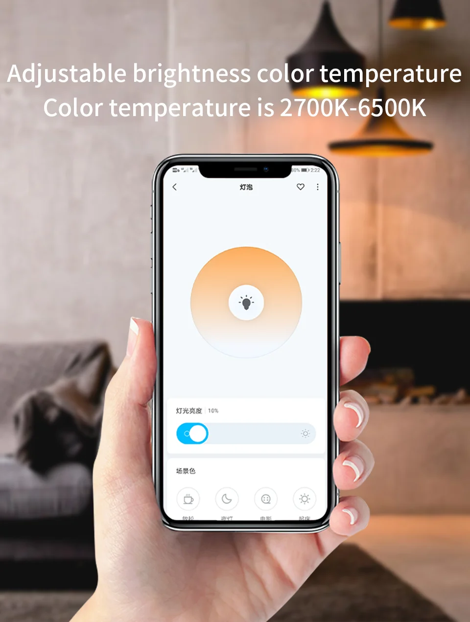 Aqara Smart bulb 6
