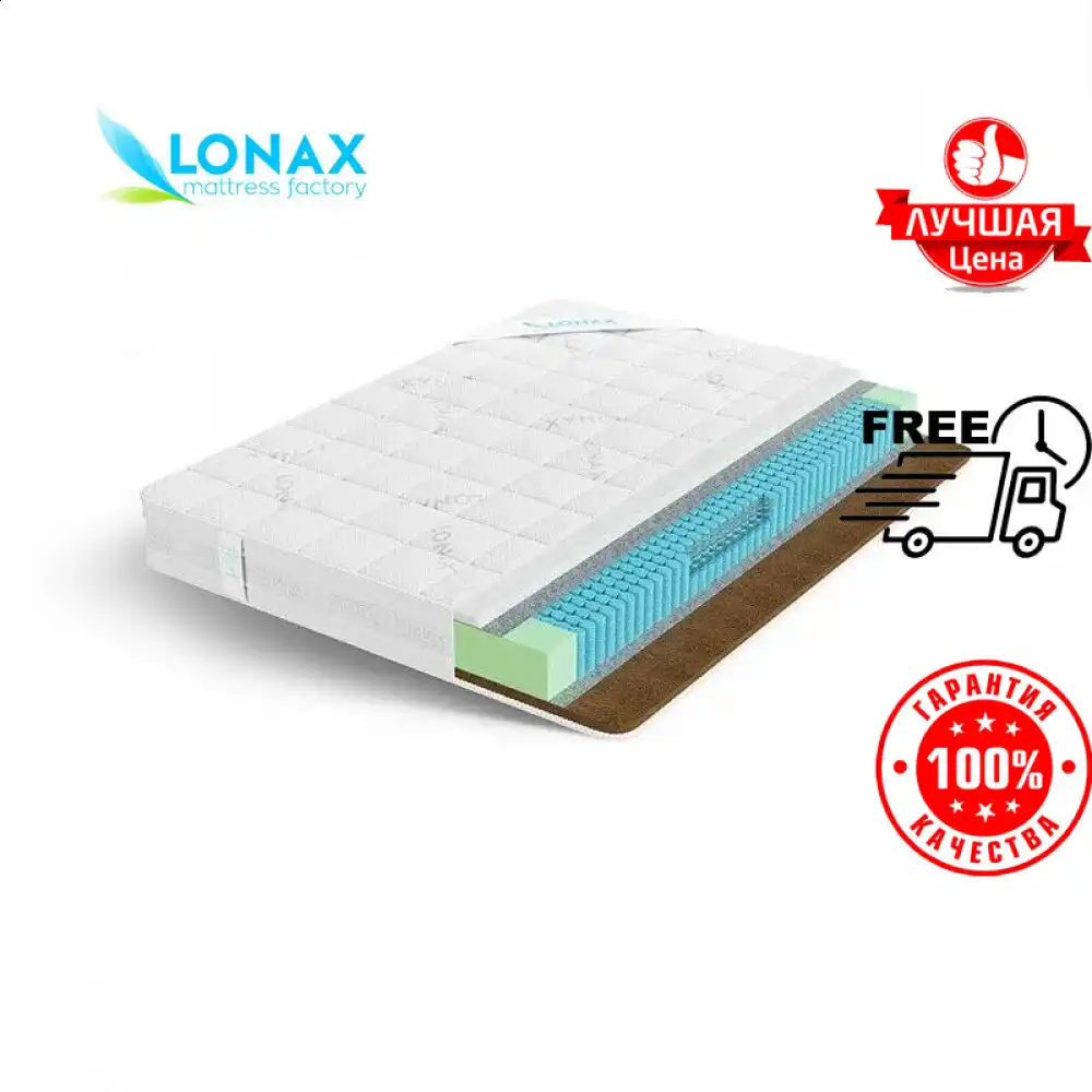 Матрас Lonax Hollo Cocos S1000|Матрасы| |