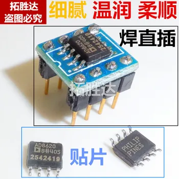 

AD8620BRZ AD8620BR Audiophile Audio Dual Op Amp Chip Teardown Authentic Weldable Straight Cutting