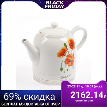 

Electric kettle Galaxy GL 0506, 1400 W, 1.4 L, ceramic, white 4328548