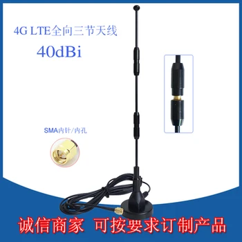 

Cdma /gprs /gsm /lte /3g /4g Full Cnc Will Sucker Antenna High Gain Omnidirectional Base Station Antenna Sma