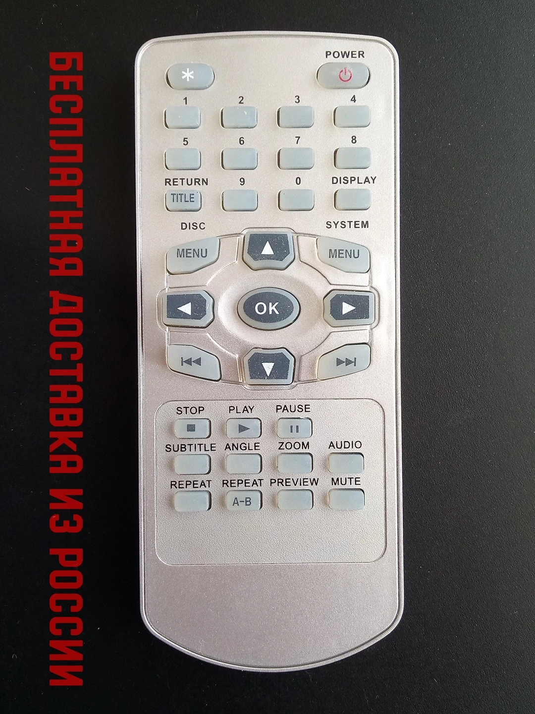 Remote control for Philips dvp4000 lithium battery DVD remote | Электроника