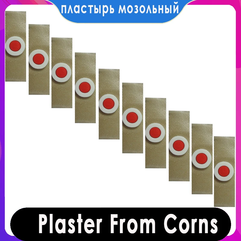Пластырь кукурузный для ног от мозолей удаление куриных глаз средство против