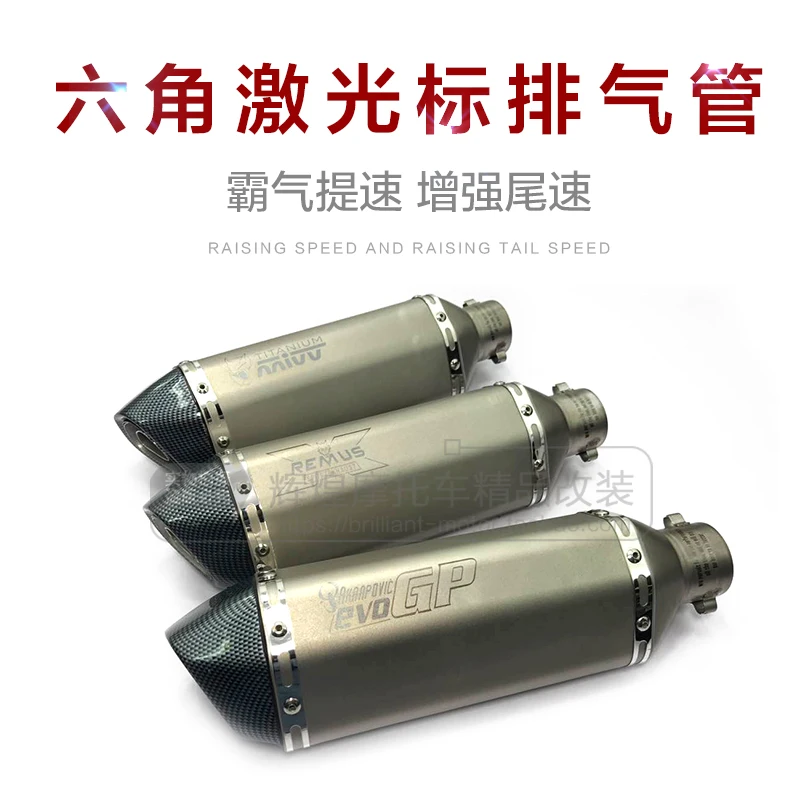 47 см мотоцикл akrapovic mivv yoshimura глушитель выхлопной трубы с DB killer для Z750 Z800 Z1000 tmax530 FZ16 CB1000R CRF230 ATV
