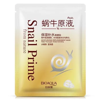 

1/3/10PC BIOQUA Snail Mask Set Hyaluronic Acid Mask Moisture Hydrating Whiten Shrink Pores Anti Wrinkle Repair Facial Skin Care
