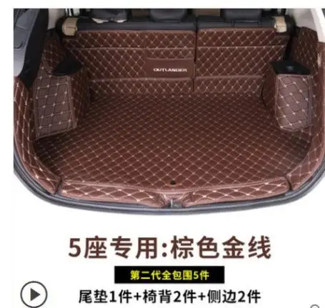 Коврик для багажника автомобиля для Mitsubishi Outlander 2013- грузовой лайнер интерьерные аксессуары ковер автомобильный Стайлинг коврик для багажника