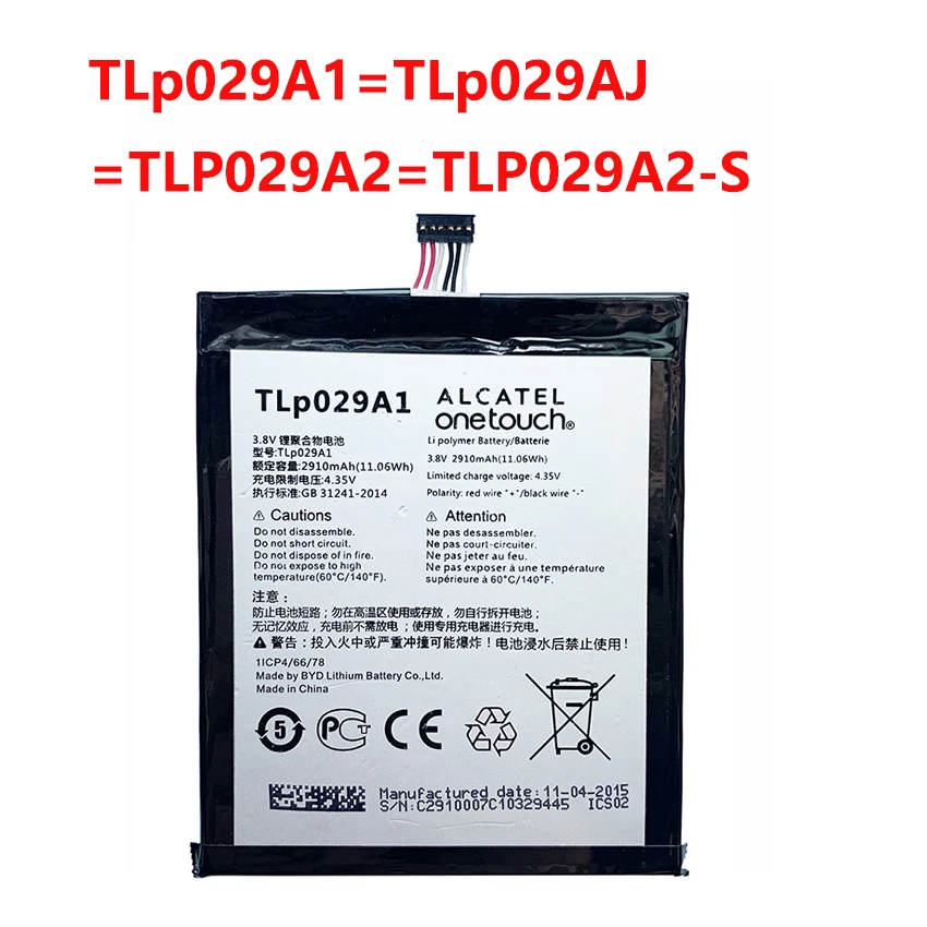 Оригинальный 2910 мА/ч TLp029A1 TLp029AJ TLP029A2-S Батарея для Alcatel OneTouch Idol 3 OT-6045F OT-6045Y TCL I806 AM-H200 |