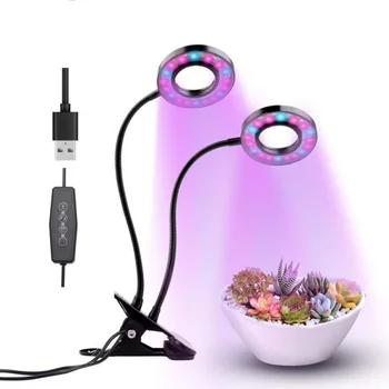 

Clip-On Plant Growing Light Plant Grow Light Bulb for Lamp Room Dual Flower Seeds tent Indoor Clip