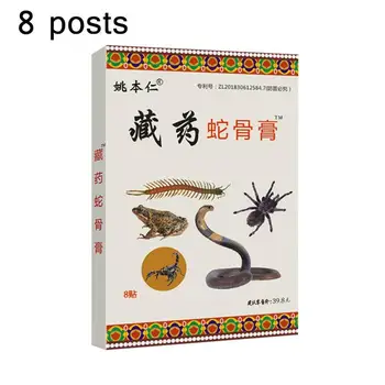 

8pcs Snake Oil Pain Relief Patch Back Neck Knee Orthopedic Joints Chinese Herbal Medical Plaster Sticker Pacth