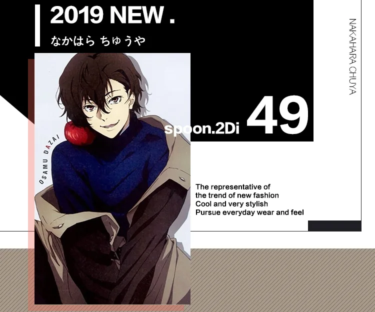 Bungo Stray Dogs Dazai Osamu cosplay costume magazine uniform daily wear suit Anime clothes Coat sweater pants outfits cos