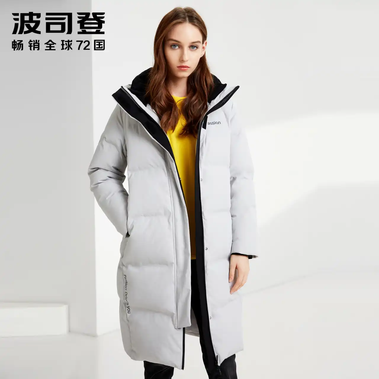 thicken coat