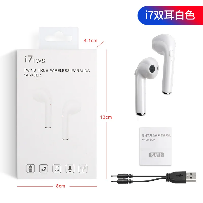 DF-I7S-2pcs - Цвет: 2pc I7