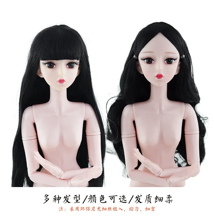 60 см 1/3 BJD куклы 21 подвижные шарнирные 4D глаза женские вьющиеся волосы Обнаженная кукла тела различные стили куклы игрушки для детей AT32