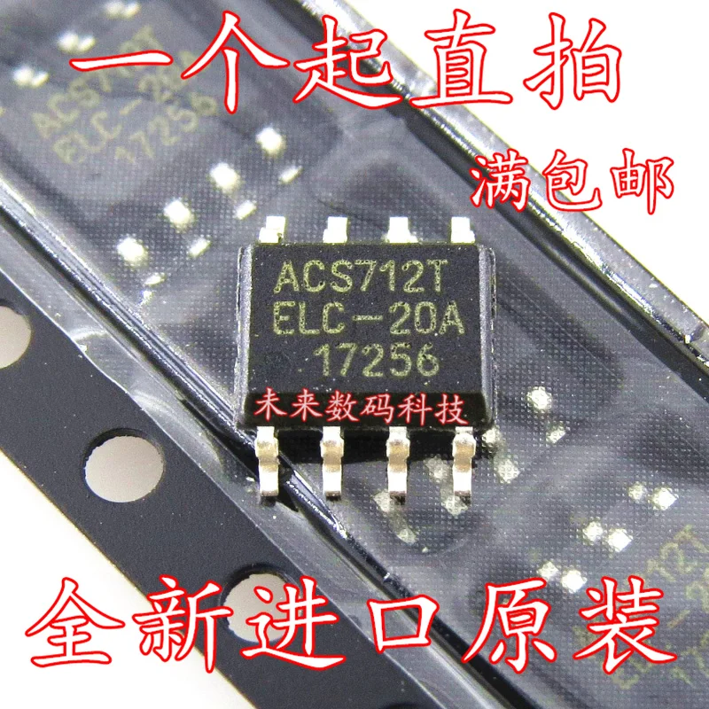 

10pcs/lot ACS712TELC-20A ACS712ELCTR-20A