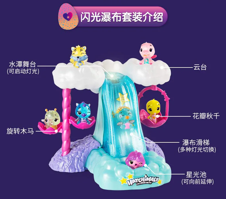 Оригинальная игрушка SPIN MASTER фигурки инкубаторов инкубационное игрушечное яйцо для мальчиков и девочек детский праздничный подарок