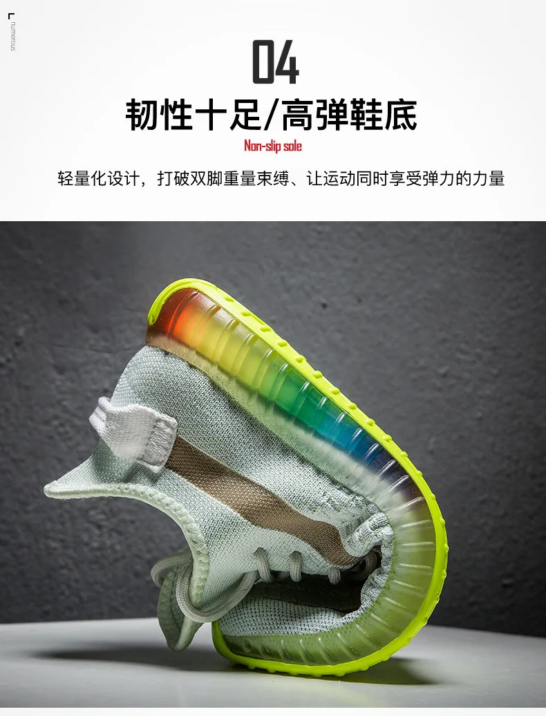 Online Celebrity Hot Selling Transparent Symphony End Coconut Shoes Men's Sports Trendy Shoes Fly Woven MEN'S SHOES Breathable R