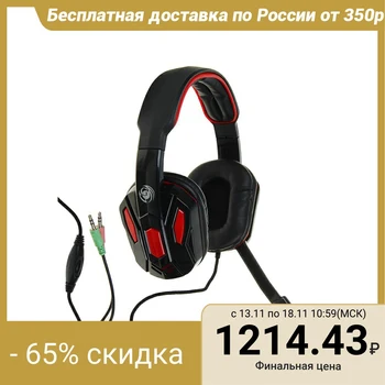 

Headphones Dialog HGK-17 Gan-Kata, gaming, full-size, microphone, 3.5mm, 2 m, black-red 1771003
