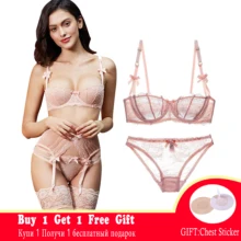 CYHWR Новое модное прозрачное Сексуальное Женское кружевное ультра-тонкое удобное нижнее белье комплект с бюстгальтером