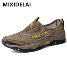  Summer Mesh Shoes Men Sneakers Plus Size Lightweight Breathable Walking Footwear 2023 New Slip-On Comfortable Casual Men's Shoes 
