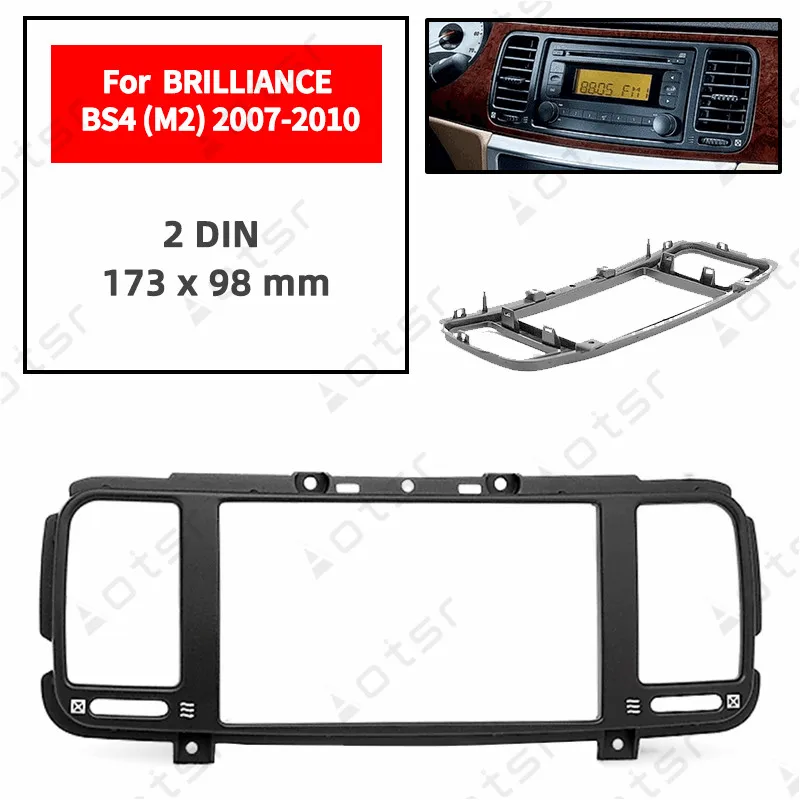 Автомобильный радиоприемник Fascia панель стерео для BRILLIANCE BS4 (M2) 2007 2008 2009 2010 рамка