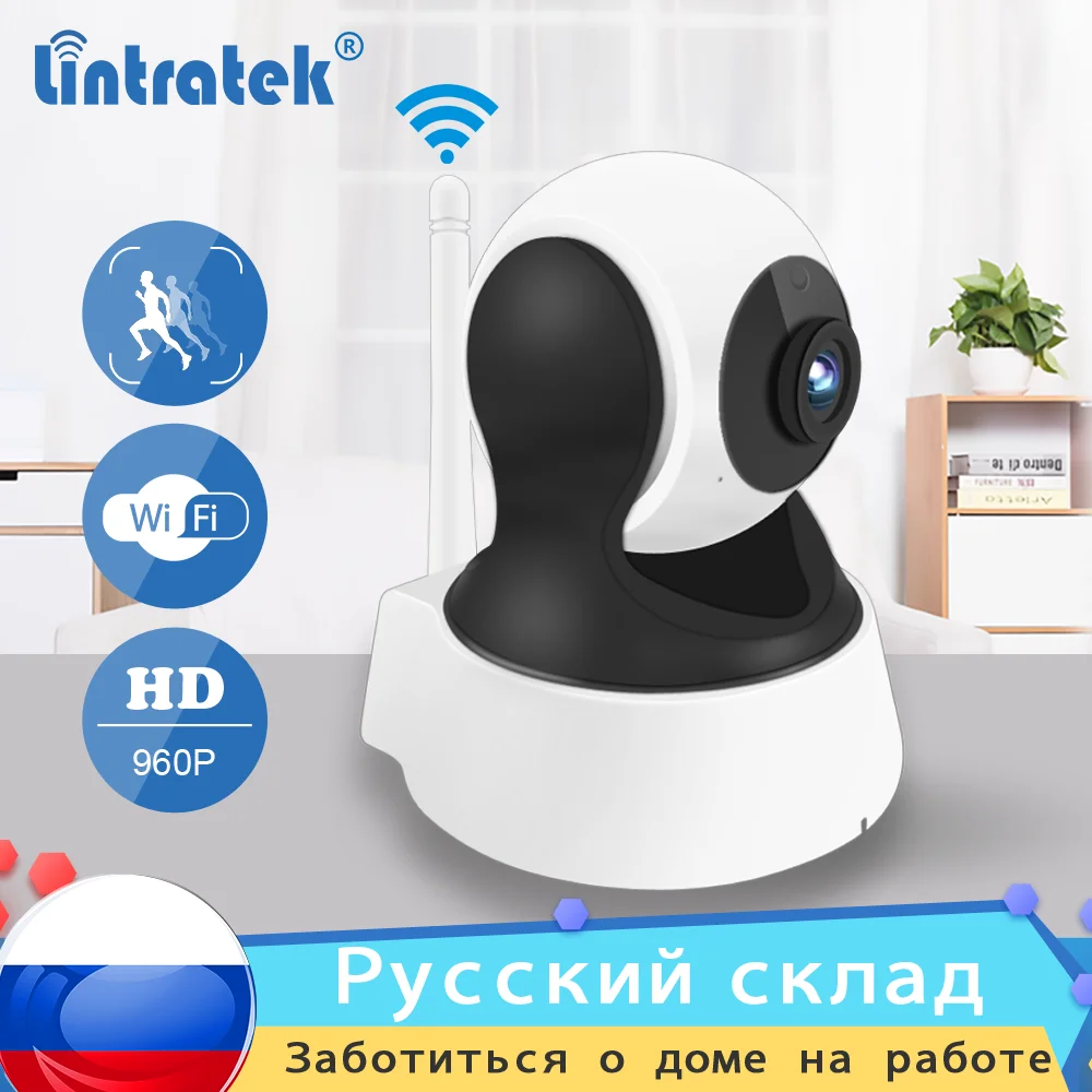 Мини ip камера Wi Fi HD 960 P охранная WiFi домашнее видеонаблюдение Беспроводное Камара