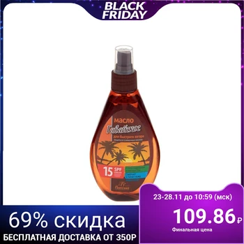 

Hawaiian fast tanning oil, waterproof, SPF 15, 160 ml