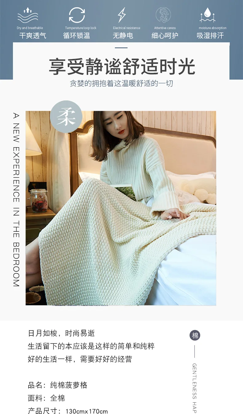 High Handmade quality cotton knit blanket, office&car rest blanket.Travel boarding blanket Christmas decoration blanket