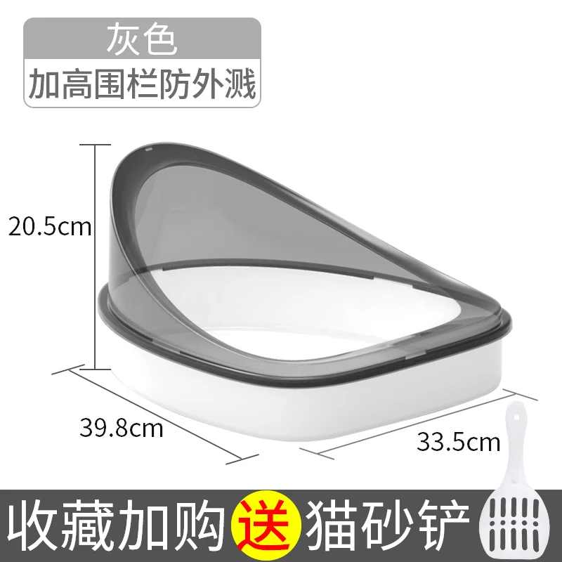 Pot Toilet Cat Litter Tray Semi-closed Spill-proof Open Arenero Gato Grande Cat Litter Kitten Pet Litter Box Cat Supplies AA60CL Pot Toilet Cat Litter Tray Semi-closed Spill-proof Open Arenero Gato Grande Cat Litter Kitten Pet Litter Box Cat Supplies AA60CL