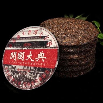 

2008 Yr 357g Pu-erh Tea 5A China Yunnan Oldest Ripe Pu'er Tea Clear Fire Detoxification Beauty For Lost Weight Tea