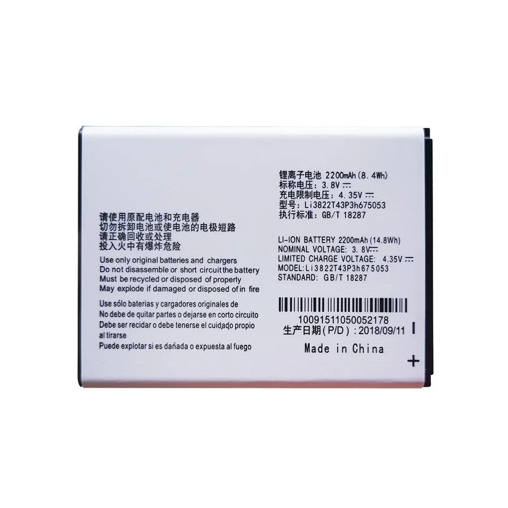 Аккумулятор Li3822T43P3h675053 3 8 В 2200 мАч для ZTE Blade QLux Q Lux A430 3g 4g Beeline Pro 1 шт. | Мобильные