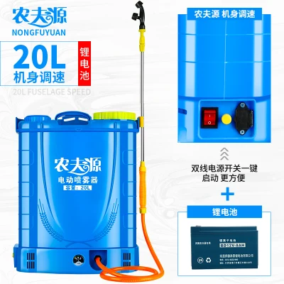 Asd01 литиевая батарея сельскохозяйственная Зарядка для борьбы с лекарствами машина рюкзак высокого давления спрей пестицидов машина - Цвет: Зеленый