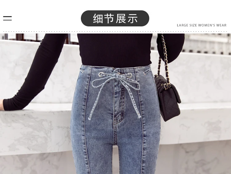 Hong Kong Flavor Draping cuttная/трехмерная резка утягивающие джинсы женские обтягивающие узкие брюки с высокой талией универсальные