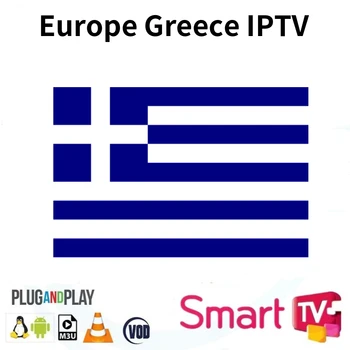 

iptv greek 320+HD Greece german spain ex yu dutch Israel iptv m3u smart android tv box phone enigma pc