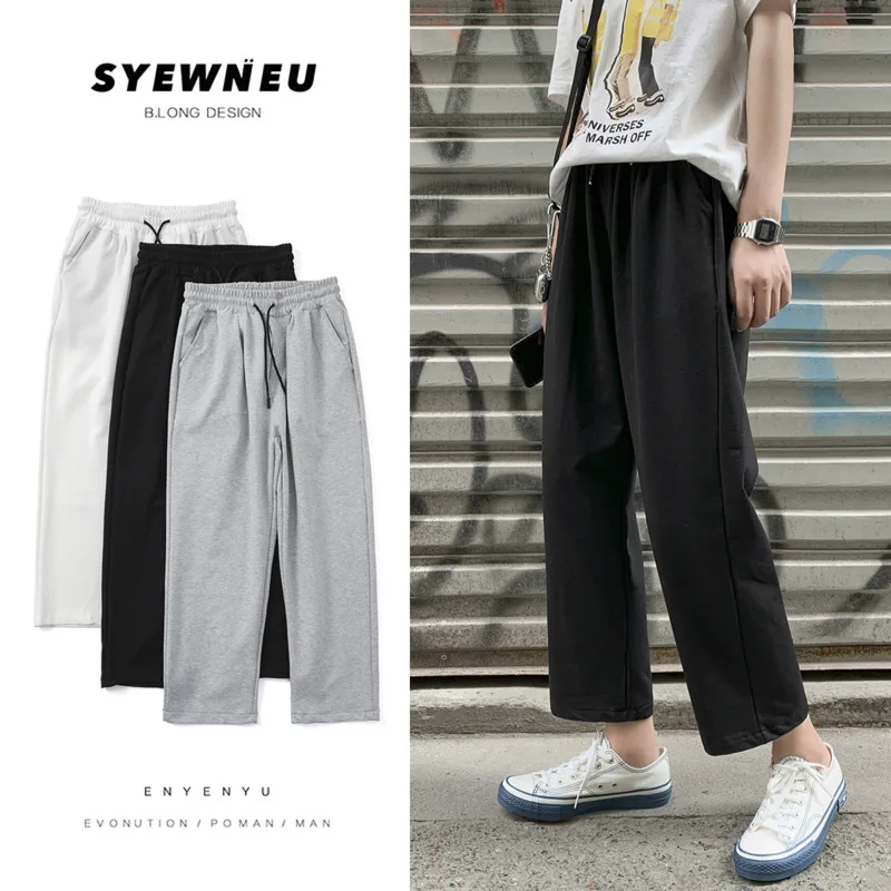 

Cotton Sweatpants Men's Fashion Solid Color Drawstring Casual Joggers Pants Men Streetwear Wild Loose Straight Trousers S-2XL