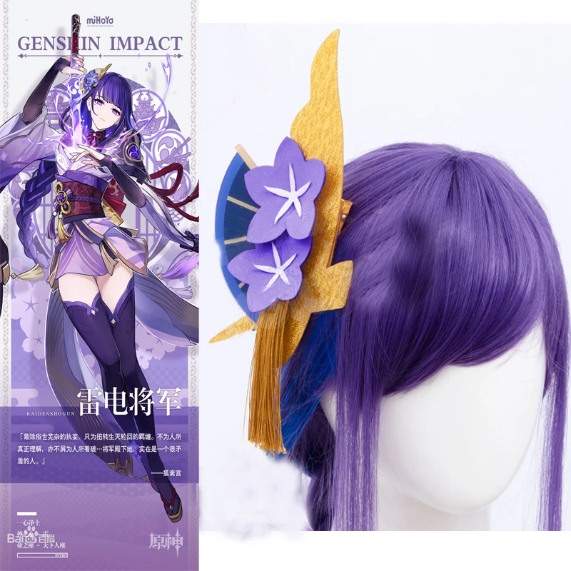 Genshin Impact Baal Raiden Shogun Cosplay Headwear Hair Clip Hairpin Anime Hair Pin Halloween Costume Accessory Prop Anime Costumes Aliexpress