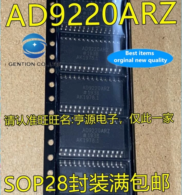 

10 шт., AD9220, AD9220A, AD9220AR, AD9220ARZ SOP28 AD, конвертер Женский, 100% новый и оригинальный