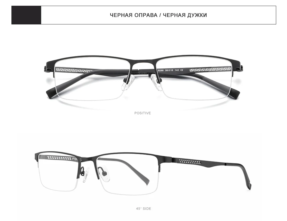 Оптические очки из сплава, оправа для мужчин, квадратные очки для близорукости по рецепту, новые металлические полуоправы, полукорейские очки 9288