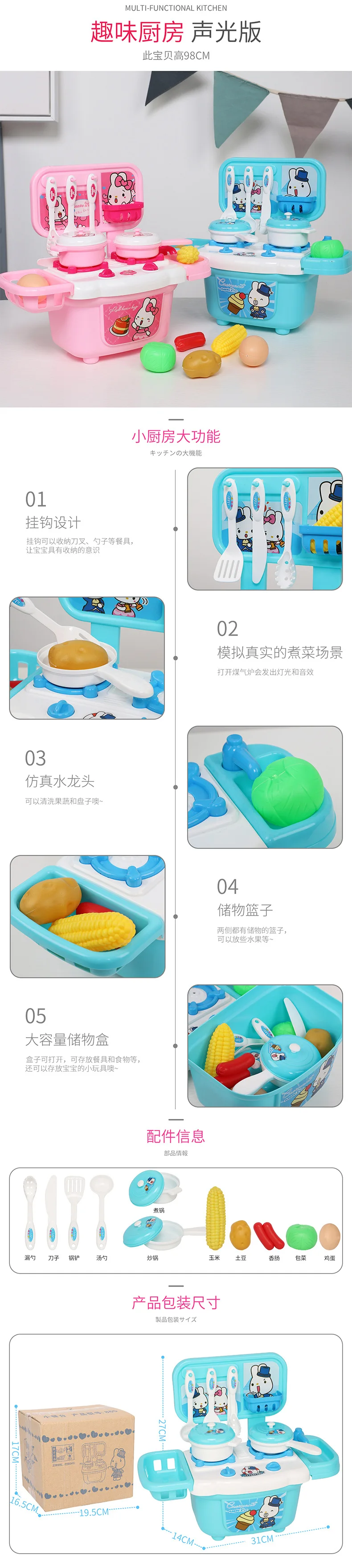 Игровой домик маленький обеденный стол кухонная модель для девочек и мальчиков кухонная посуда кухонная игрушка