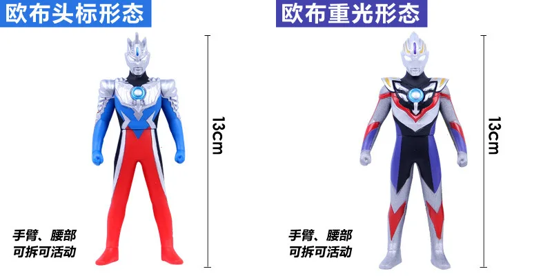 Фигурка Uub Monster Ultraman, мягкая, Silcone No Airey Wang Lei Dewang Brother Mora Jayden Beria