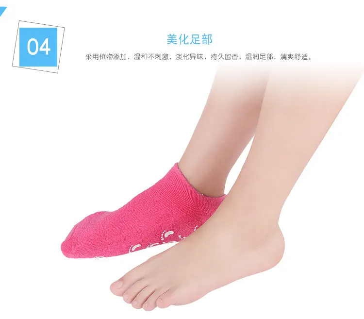 Cotton Yarn Gel Moisturizing Emollient Foot-care Set Household Foot Nursing Care No-show Socks Moisturizing Heel Anti-Foot Dryin