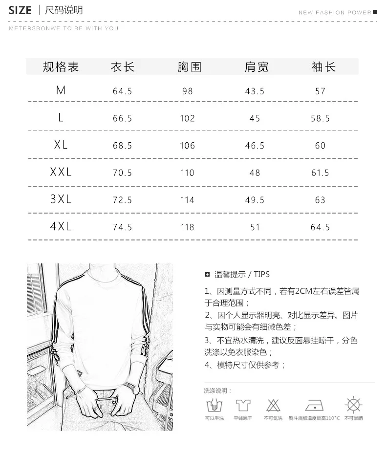 Thin Loose-Fit Korean-style Students Men's Hoodie Spring And Autumn Couples Pullover Hoodless Men Trend Long-sleeved Coat