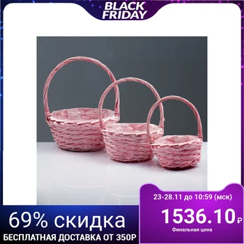 

Set of baskets "Braid", 3 pcs, 30 × 13/34 cm, 25 × 11/31 cm, 20 × 9/25 cm, willow 4485815