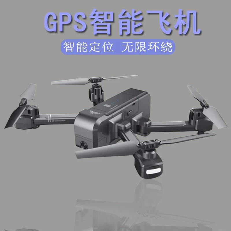 

Shi ji Z5 Folding Unmanned Aerial Vehicle GPS Fixed-Point around Remote Control Aircraft Profession Aircraft for Areal Photograp