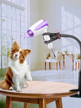 

Pet Hair Dryer Bracket Dog/Cat Grooming Dryer Support Frame Braces Hair Bracket Holder Pet Clothes Dryer Rack with Adjustable
