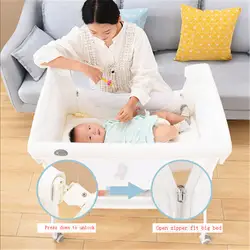 Детская кроватка с соединением внакрой большая кровать Складная портативная многофункциональная Новорожденные bb перемещение